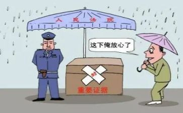 诉讼前保全申请书优质5篇