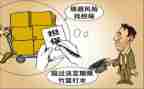 申请诉前保全申请书5篇
