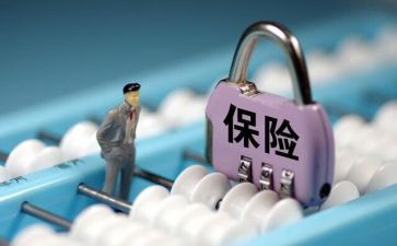 保险公司2024述职报告精选6篇