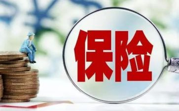 保险公司2024述职报告范文优秀7篇