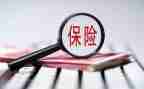 在保险公司的心得体会8篇