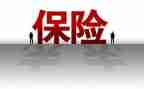 保险公司会计个人总结5篇