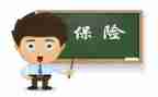 保险客服工作总结范文8篇