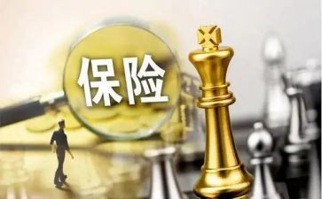 保险业务半年总结5篇