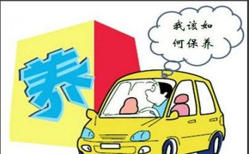保养维修合同7篇
