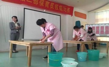 保育工作计划2023参考7篇