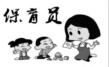 保育组个人总结模板5篇