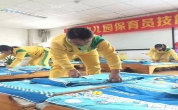 保育员总结个人总结精选6篇