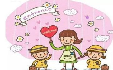 幼儿园总结保育员个人总结6篇