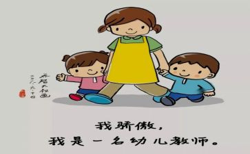 保育员组培训总结6篇