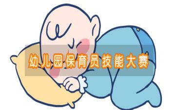 幼儿园小班保育员学期工作总结8篇