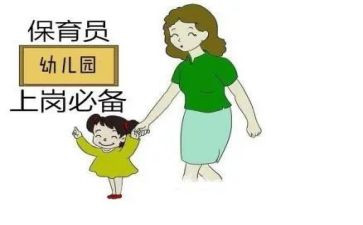 幼儿园保育员个人总结优秀8篇