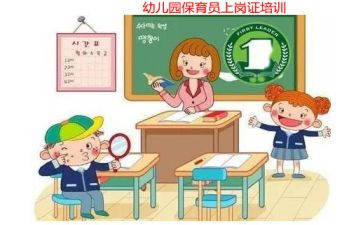 讲保育员的工作总结模板8篇