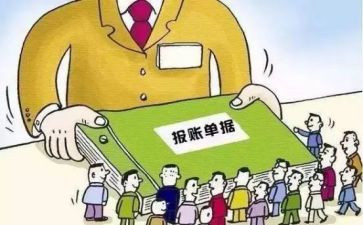 学校报账员的工作总结8篇