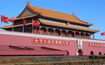 北京工作计划6篇