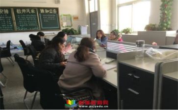 个人备课心得7篇