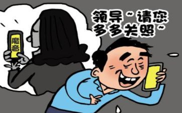 被骗的狐的读后感通用5篇