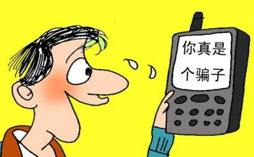 我被骗了作文优质8篇