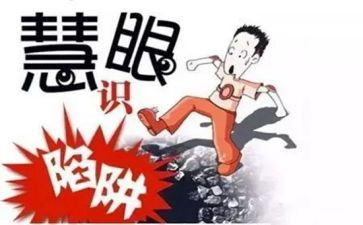 我被骗了作文推荐7篇