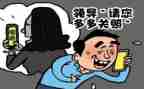 被骗的狐的读后感通用5篇