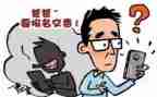 我被骗了作文最新6篇