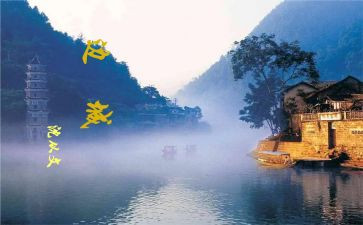 边城的三百字读后感6篇