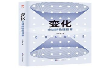 家乡的变化的调查报告最新7篇