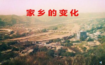 在变化中成长作文优质5篇
