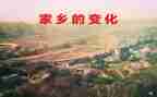 在变化中成长作文优质5篇
