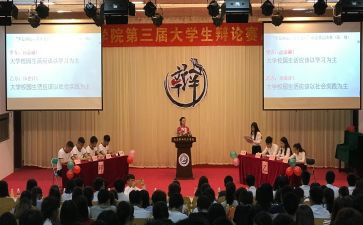一次精彩的辩论会作文6篇