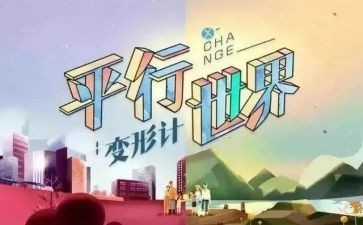变形记蚂蚁作文优质6篇