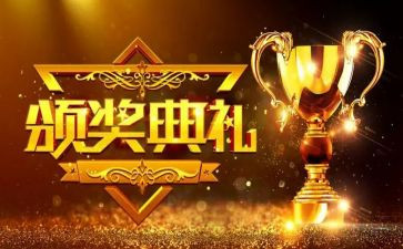 71表彰心得体会参考5篇