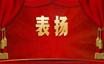 期中考试表彰讲话稿6篇