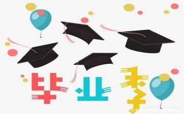 毕设项目个人总结模板5篇
