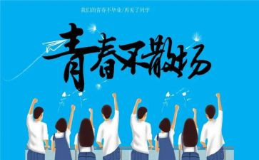 毕设项目个人总结精选8篇