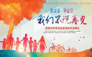 毕业工作个人总结范文7篇