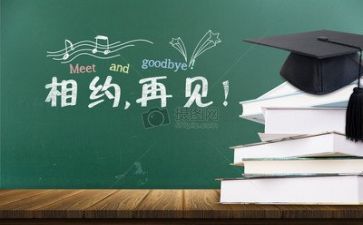 毕业生工作心得体会优秀6篇