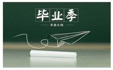 毕业时的个人总结8篇