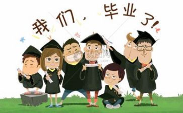 高等毕业生自我鉴定优质8篇
