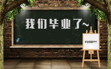 大五毕业生自我鉴定800字8篇