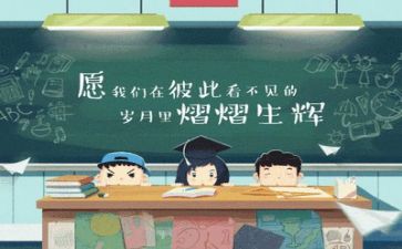 体育生毕业自我鉴定优质5篇