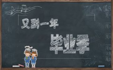 大五毕业生自我鉴定300字5篇