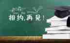 大五毕业生自我鉴定800字优质6篇