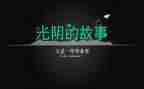毕业前工作心得体会优秀5篇
