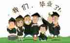 高等毕业生自我鉴定优质8篇