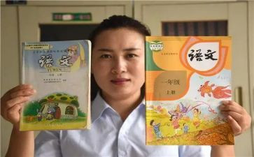 部编一年级下语文工作总结5篇