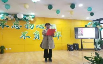 不负青春,不负韶华演讲稿优秀5篇