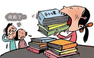 教师补课自查报告范文7篇