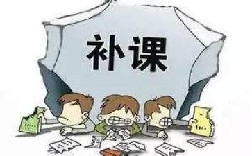 补课的利与弊作文最新5篇