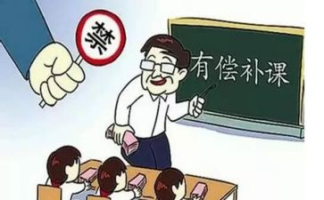 关于补课的演讲稿8篇